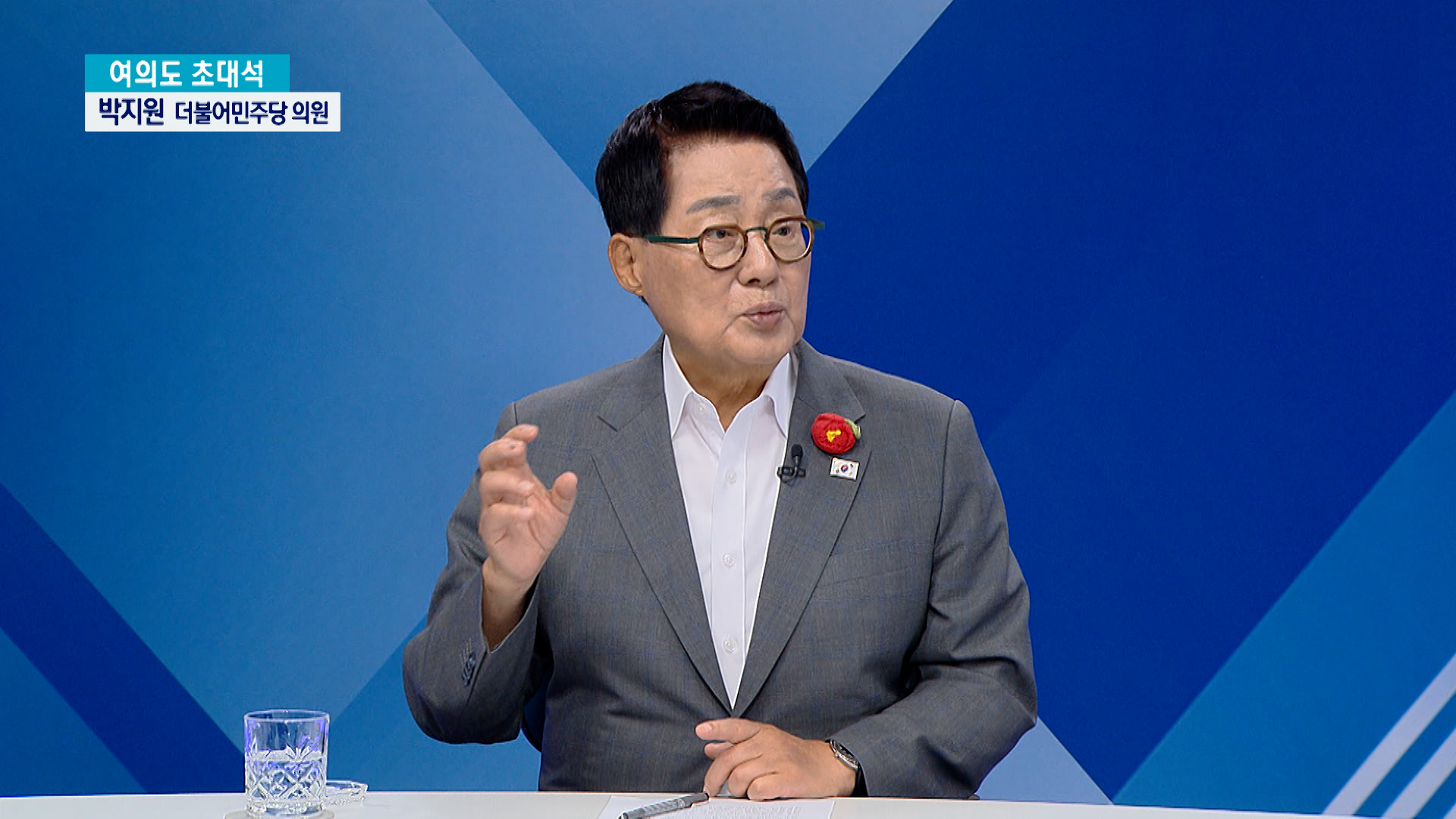 박지원 "검찰청 해체, 임은정 초대 공소청장에..참 훌륭한 인사, 이 대통령 결심 필요"[여의도초대석]