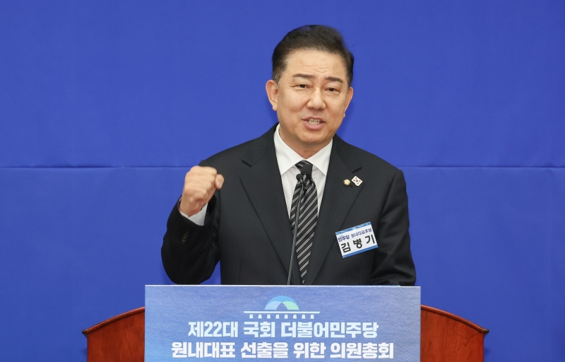 3선 김병기, 더불어민주당 신임 원내대표 당선.."모든 것 바치겠다"