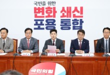 국민의힘, 김민석 총리 후보자 임명 철회 촉구.."도덕성·책임 무너져"