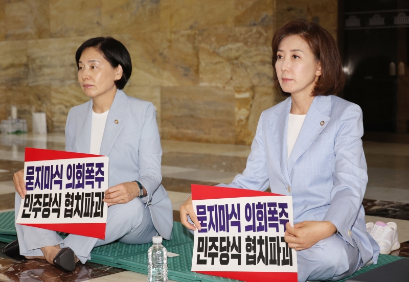 나경원 '김민석 지명 철회·법사위원장 반환 촉구' 국회 숙식 농성