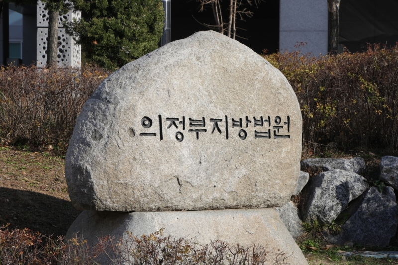 만취한 남편 두고 외출했다 돌아와보니 사망..法 "아내 무죄"
