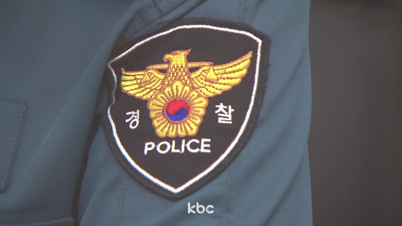 '미성년자 성관계 혐의'..잡고 보니 현직 경찰