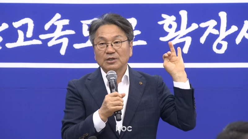 광주 호남고속도로 확장사업 추경서 부활.."절반인 183억 원 반영"