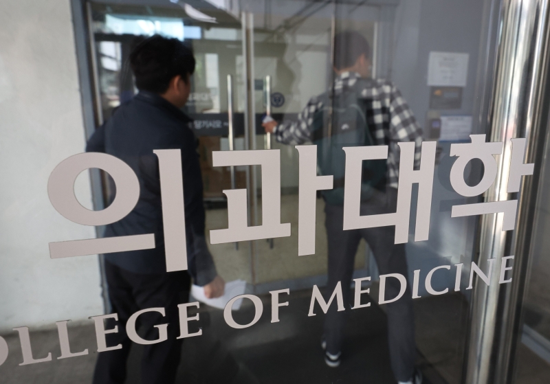 의대생들, 전원 복귀한다..의대협 "국회·정부 믿는다"