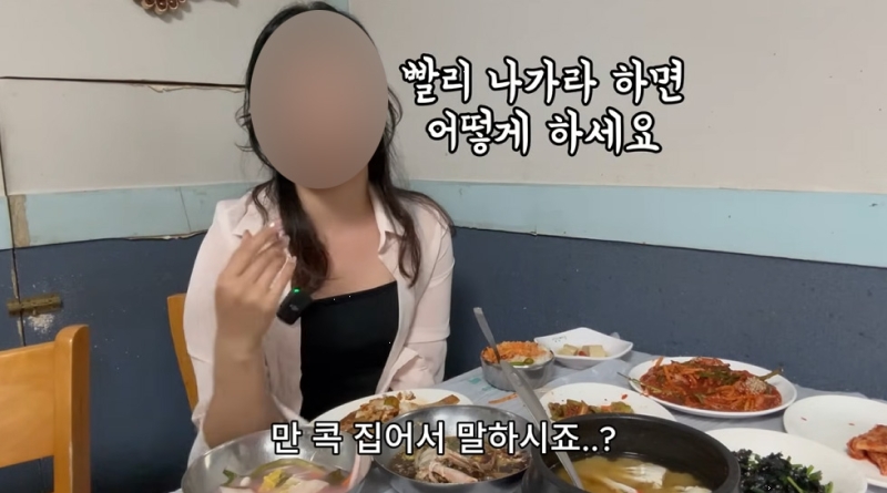 풍자 소개 '여수 맛집', 2인분 시킨 여성 손님에 "얼른 먹어라"..여론 뭇매