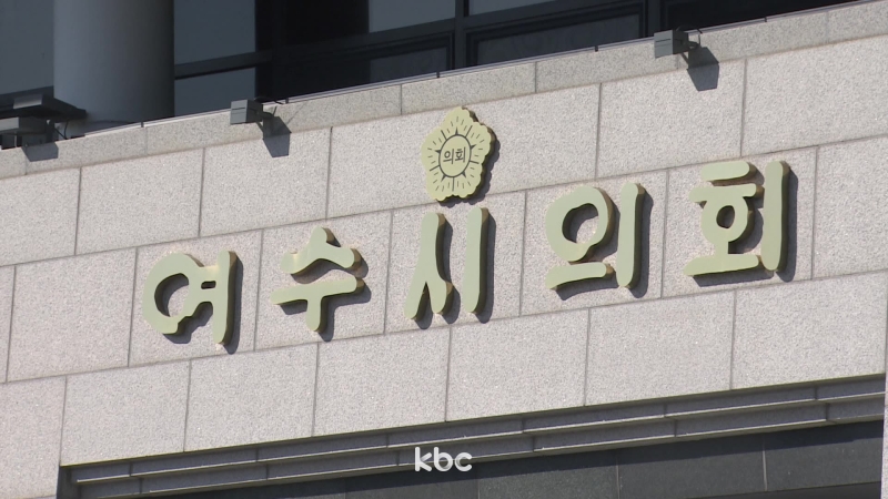 李대통령 "공직자 언행 엄중 단속"에도..여수시의원들, 음주 폭행 '논란'