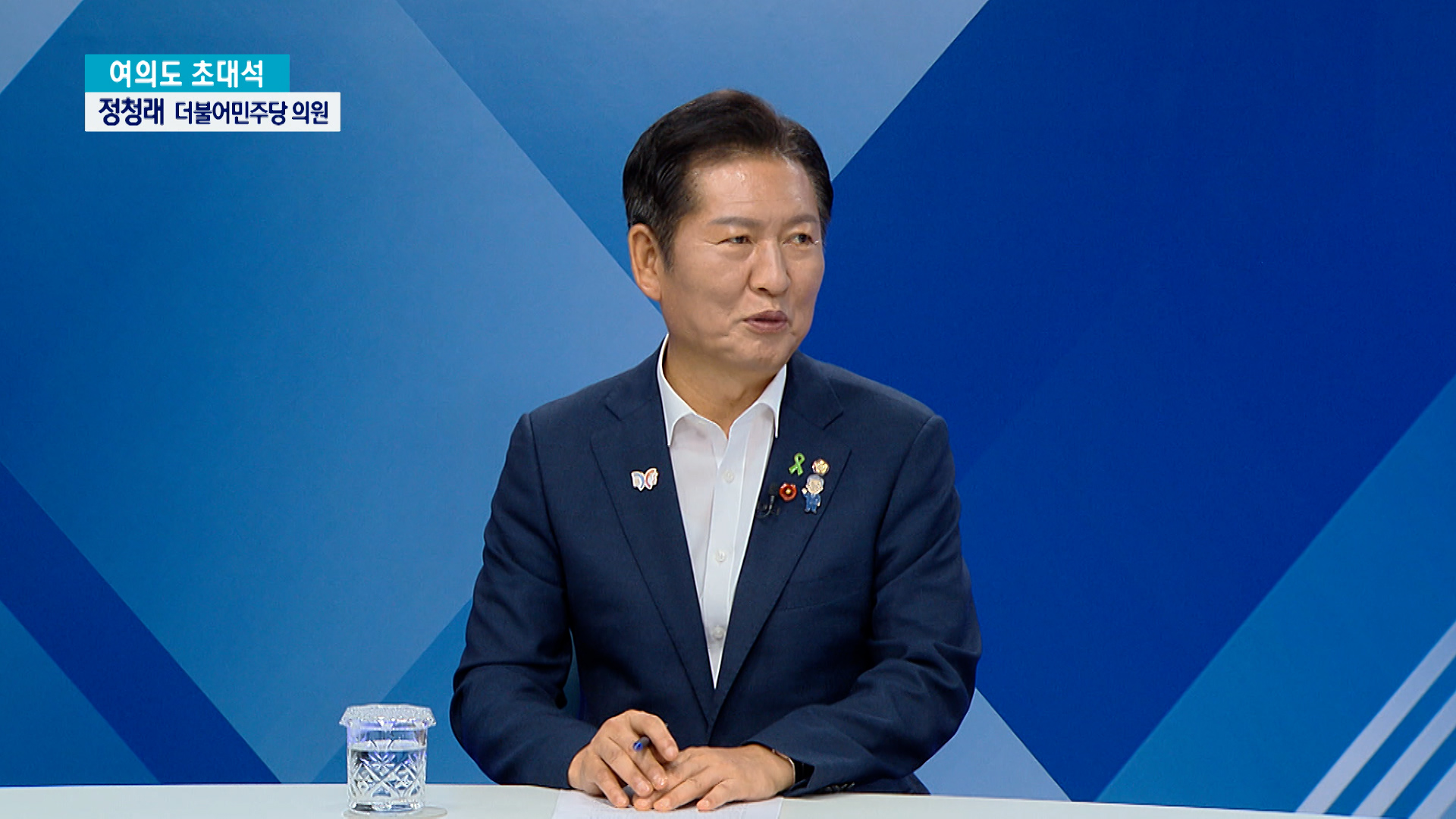 '구치소 선배' 정청래 "尹 평생 감옥, 국힘 해산...그게 상식, 당대표 되면 반드시 할 것"[여의도초대석]