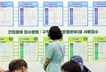 "20대 직원보다 50대 직원 더 많다" 세대 역전 현상, 2015년 이후 처음