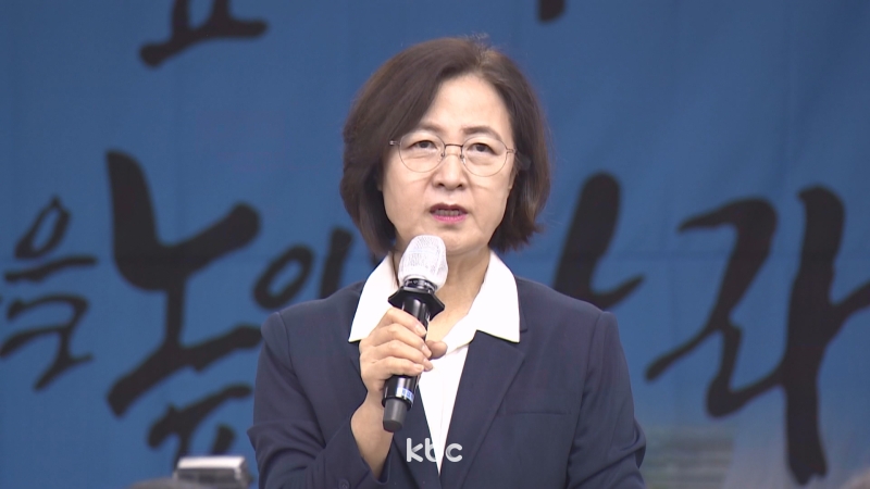 국힘, 추미애 법사위원장 내정 비판..."민주당도 인물 참 없나보다"