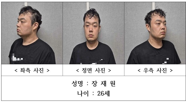대전 교제살인 26살 장재원...피해자 사망 확인하려 빈소 찾아