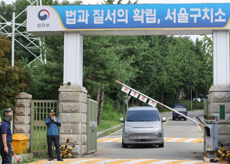 법무부, '尹 특혜 논란' 서울구치소장 교체