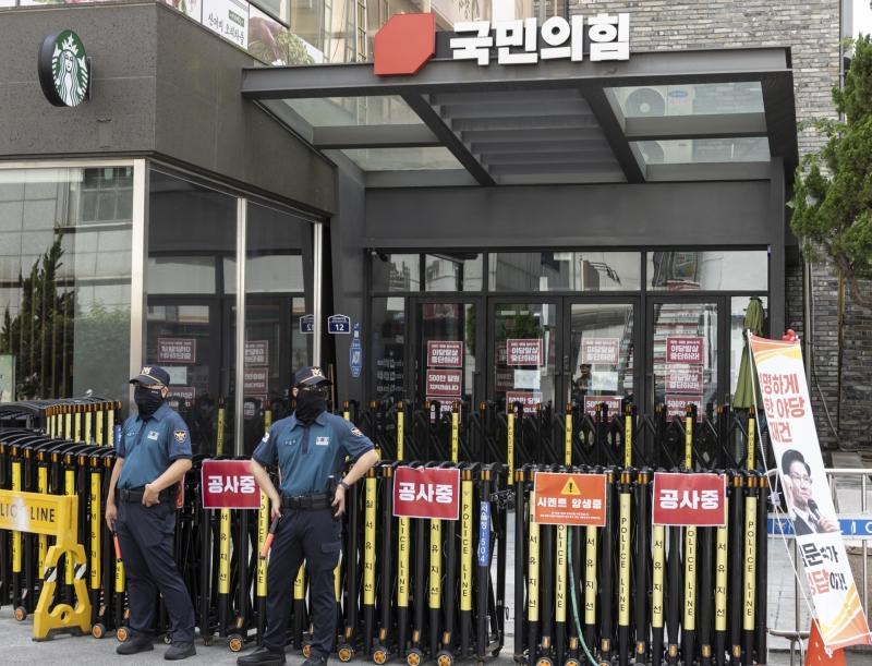 특검, '통일교 입당 의혹' 국민의힘 2차 압수수색 시도