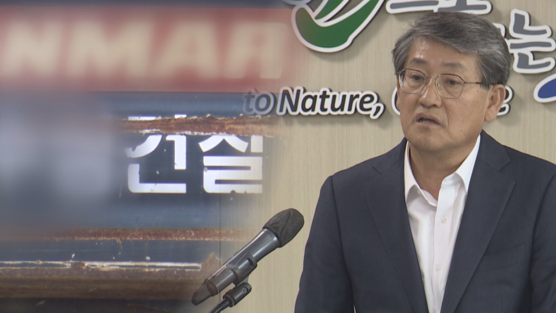 [단독]대표만 바뀌었다...구례군수 여동생 회사 250여 건 수의계약