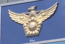 이번엔 고등학교...또 일본 변호사 명의 협박 팩스