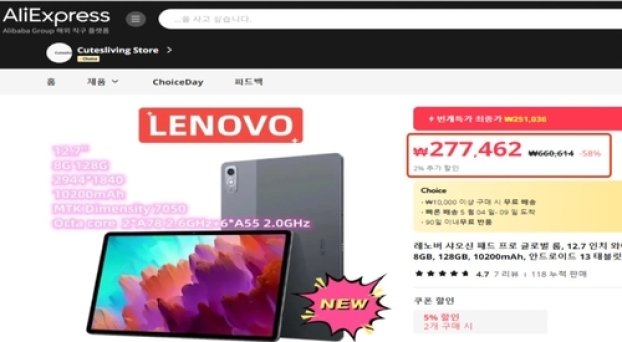 '이 가격이 원가라고?' 의심이 맞았네...허위할인율 수천 번, 과징금 수십 억