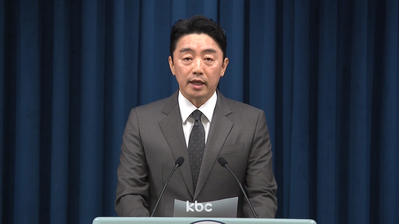 조지아 구금 한국인 석방 교섭 타결…"전세기 곧 뜬다"