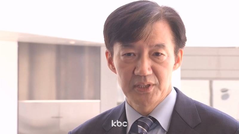 조국, 강미정 전 대변인 복귀 희망..."언제든 만나고 싶다"