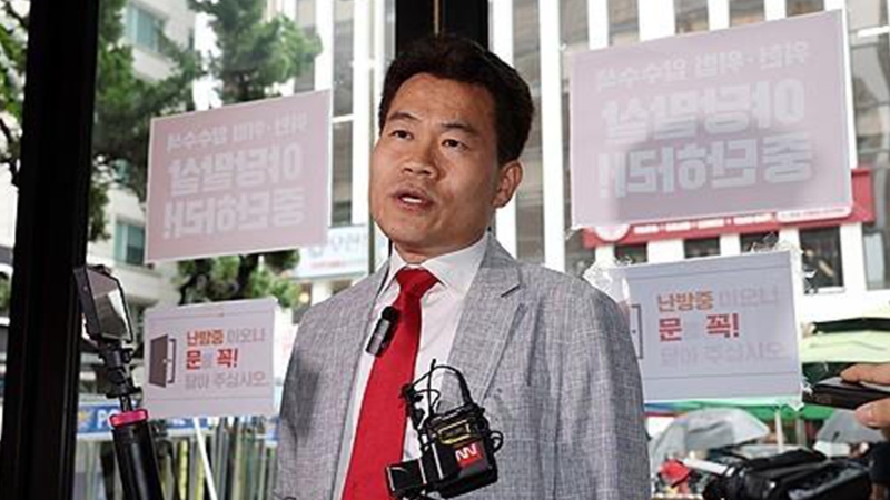 전한길 "구글서 유튜브 수익 창출 중단 통보받았다"