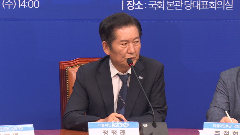 정청래 "나경원, 무슨 염치로 법사위에...스스로 나가라"
