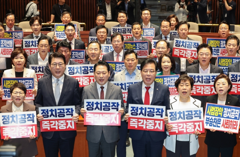 장동혁 "특검, 또 압색 나올 것처럼 경고...고발할 것"
