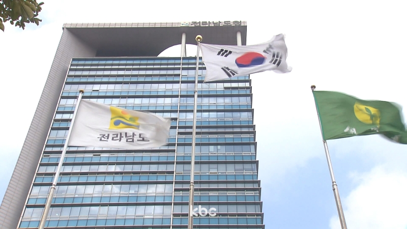 전라남도, 무안군에 호소 "물 들어올 때 노 젓자...공항 이전 대화 참여해야"