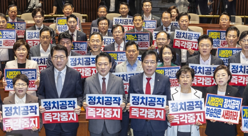국민의힘, 6년 만에 거리로...'보수텃밭' 대구서 장외투쟁
