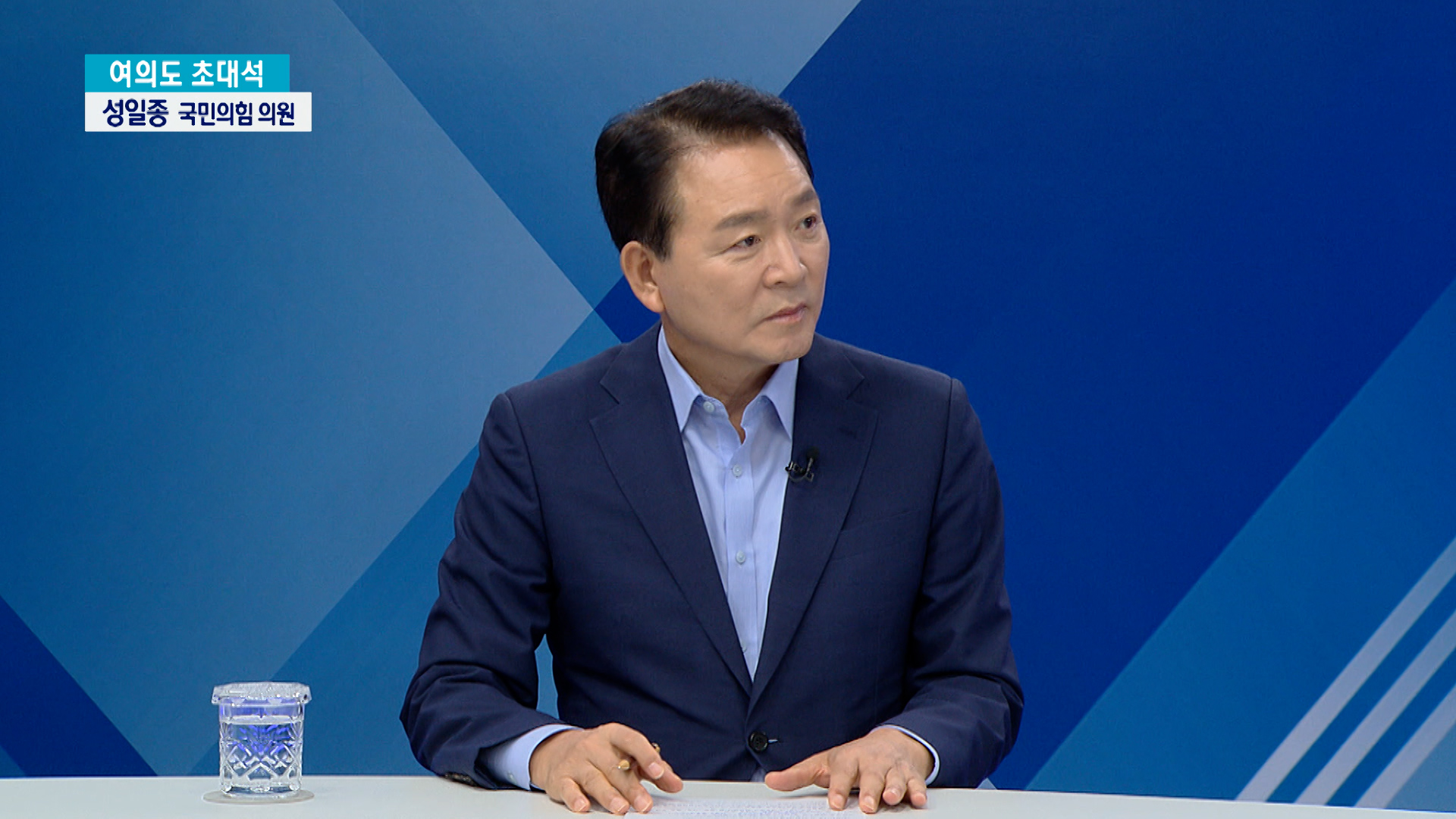 성일종 "이 대통령, 외국군 없는 자주국방?...현실 무지, 핵은 절대무기, 절대 못 이겨"[여의도초대석]