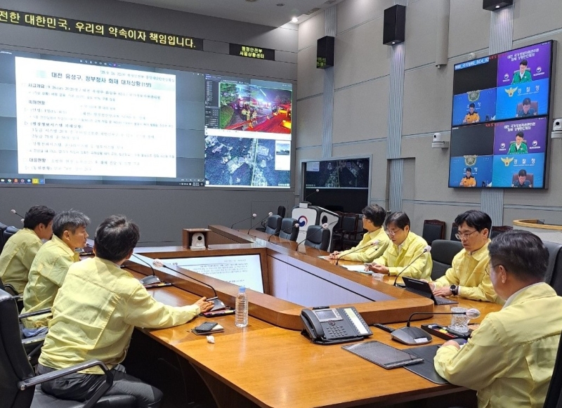 국정자원 화재 '심각' 단계 상향...중대본 가동
