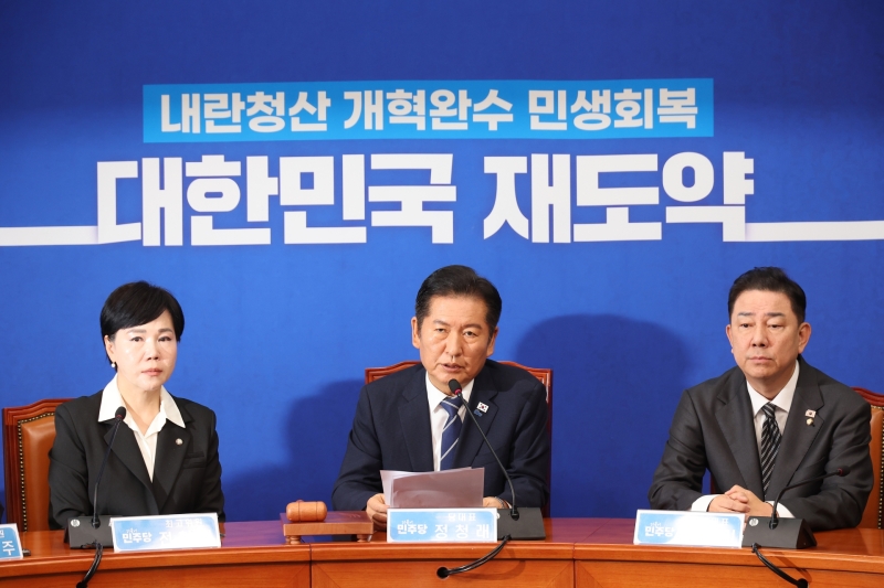 정청래, 조희대 '청문회 불출석'에 "삼권분립 부정 반헌법적 행위"