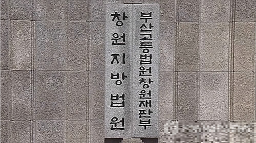 '친누나 성폭행' 60대 1심 무죄→항소심 징역 4년...왜?