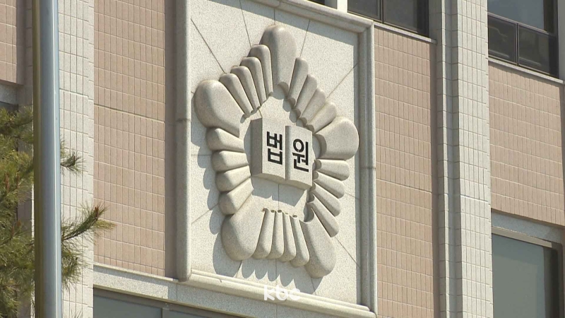 "재력가라며 결혼하자더니..." 12억 가로챈 40대