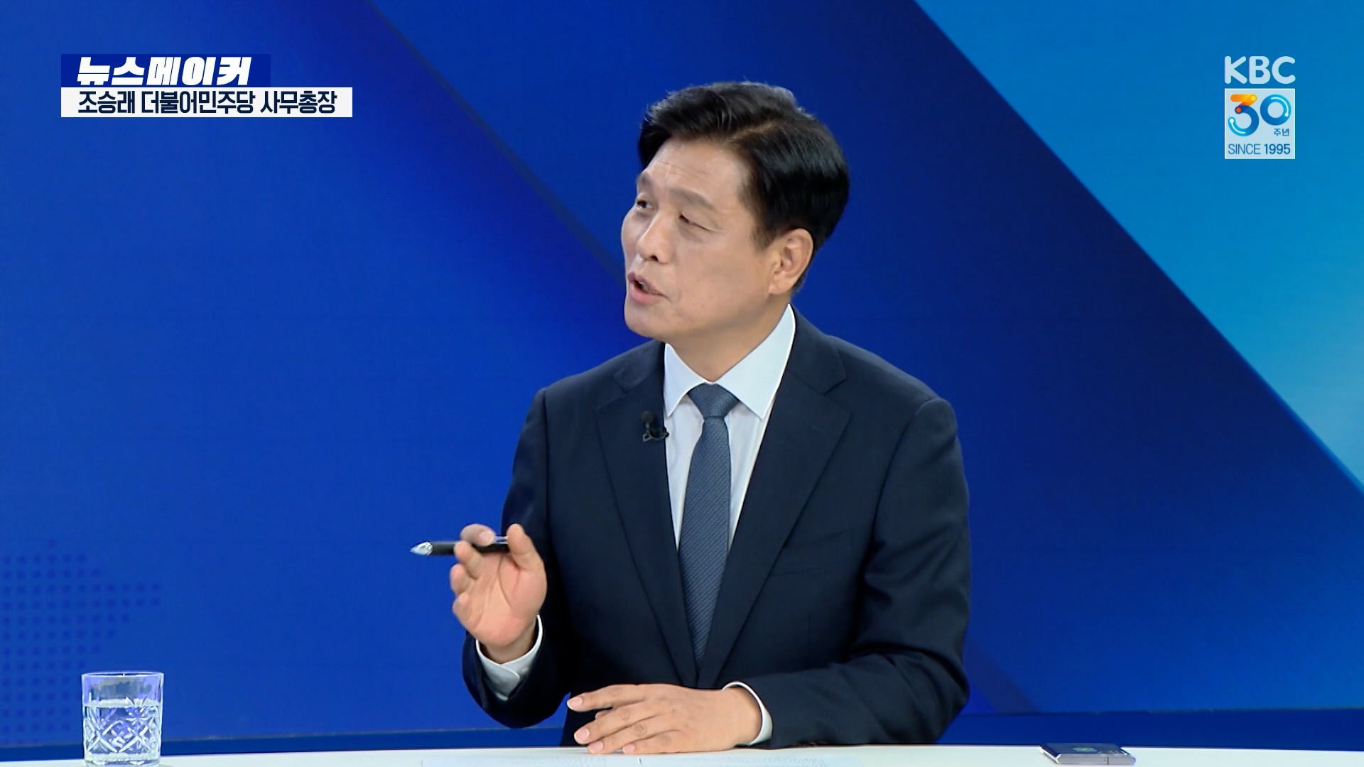 조승래 "냉부해 비판, 오죽 이 대통령 공격할 게 없으면...이성 상실, 총기 난사범 같아"[뉴스메이커]