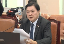 조계원 의원 "출국세 현실화는 관광산업 회복의 출발점..문체부도 인상 공감" [국정감사]
