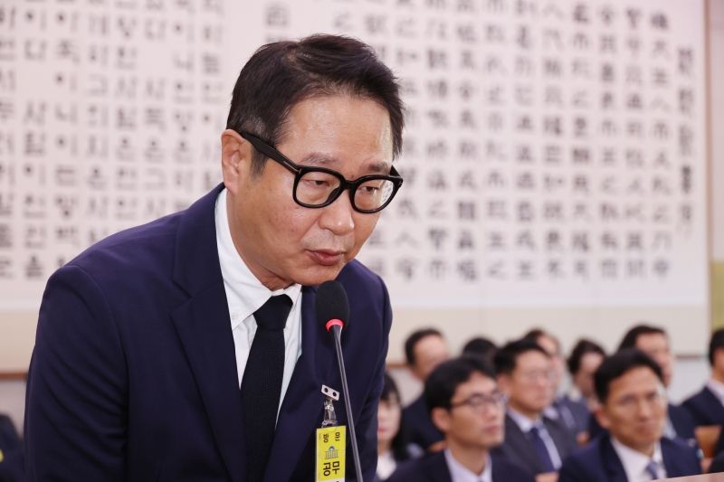"尹 한남동 관저에 일본식 다다미 깔고 히노키탕 설치"...국정감사서 확인