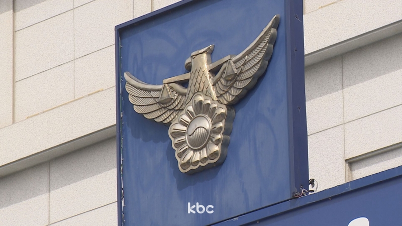 어린 딸 향한 전동킥보드...몸으로 막아선 30대 엄마 '중태'