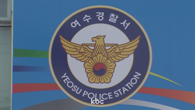 "TV 보다가" 생후 4개월 아기 욕조에 빠져 의식불명...30대 엄마 긴급체포