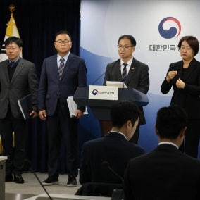 정부 "이태원참사 당시 경찰배치 부족…대통령실 용산이전 영향"