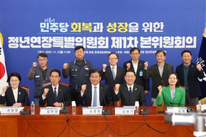 與, 2033년까지 정년 '60 →65세' 단계적 확대..."연내 추진할 것"