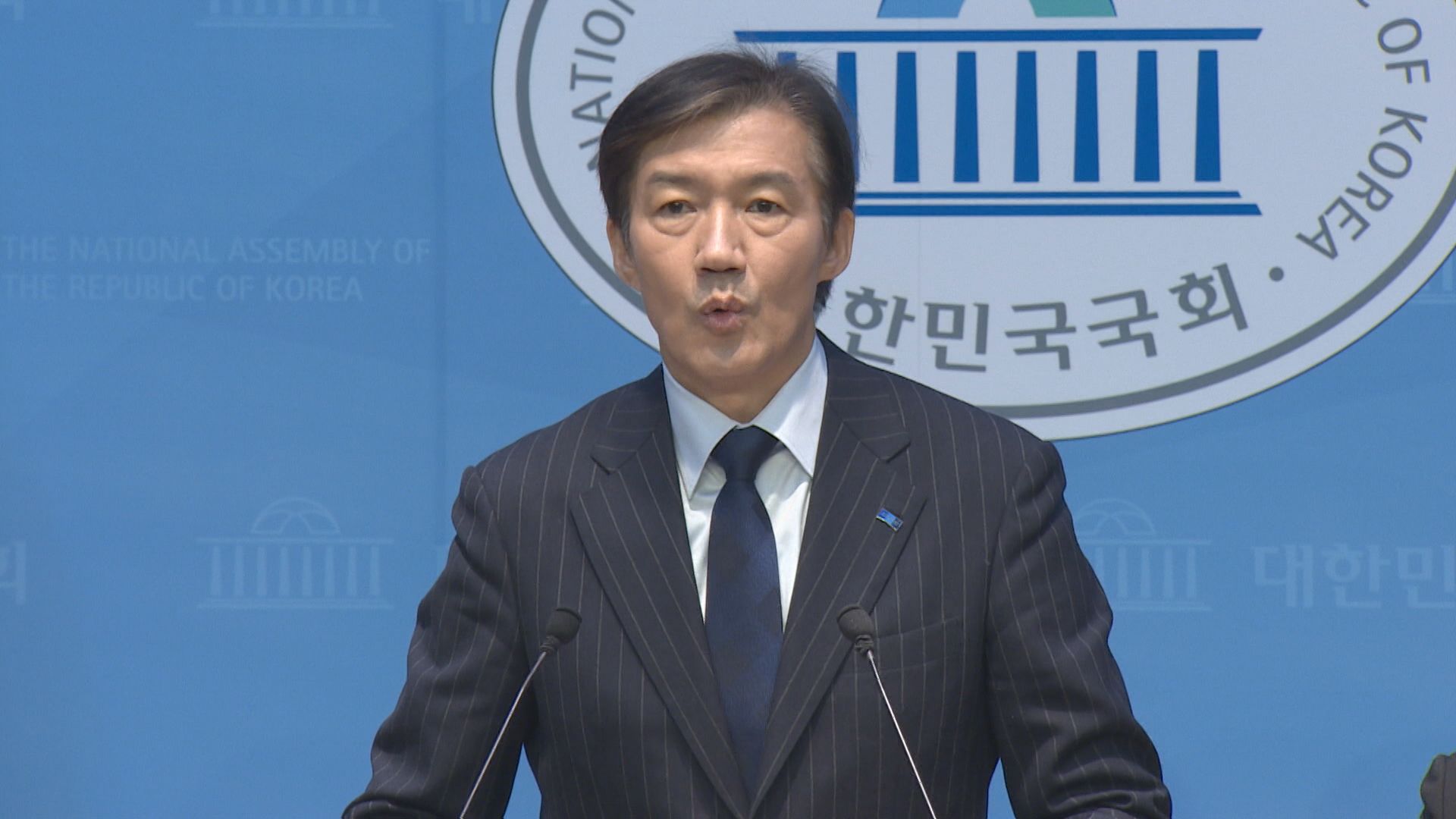 조국, 당대표 출마 선언..."새 조국으로 다시 시작"