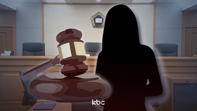 의붓딸 머리에 음식물 붓고 속옷 차림으로 벌세운 계모, 실형