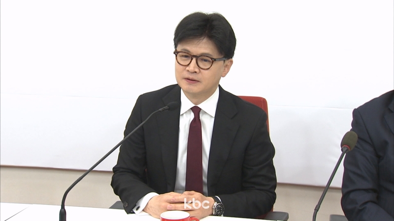 '론스타 소송' 이끈 한동훈 "民, 숟가락 얹지 말고 사과해야"