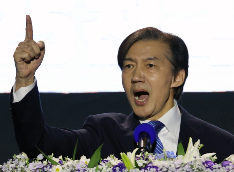 조국, 사면복권 3개월만 당대표 복귀...찬성 98.6%