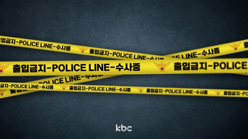 대구서 여성·영유아 2명 숨진채 발견...경찰 수사중