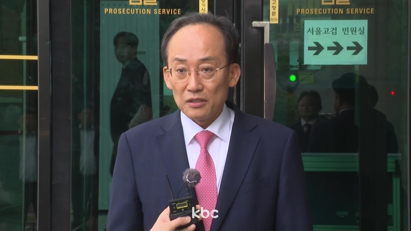 계엄 당시 의총 장소 세 차례 변경한 추경호, 오늘 구속심사