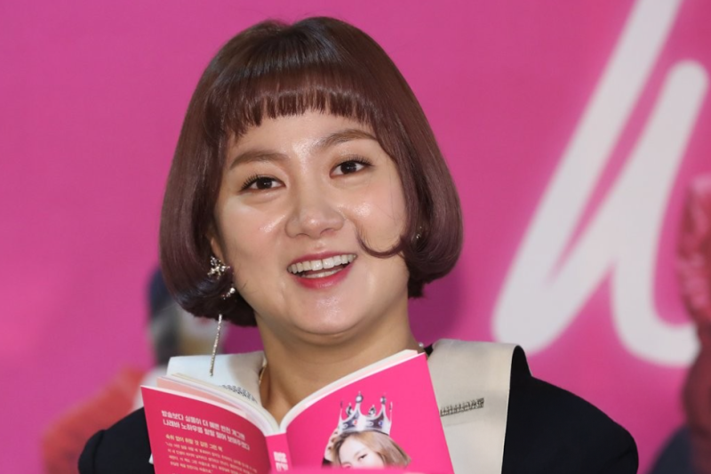 '매니저 갑질 의혹' 박나래, 상해 등 혐의로 입건...경찰에 고발장 접수