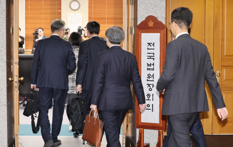 전국 법원장 정기회의 시작...'내란전담재판부 설치·법 왜곡죄 신설' 결론은?