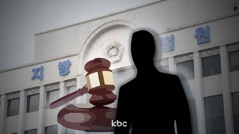 술 마신 이웃에 "차 빼달라"...거절당하자 흉기 휘두른 50대 부부