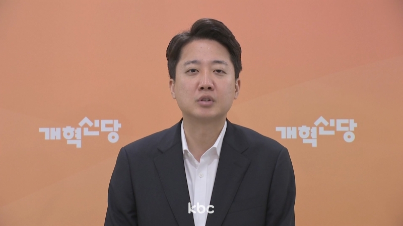 이준석 "'소년범 전력' 조진웅 은퇴, 대통령은 괜찮...모순"