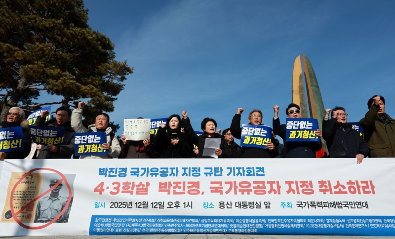 李대통령 '4·3 진압책임 논란' 박진경 대령 훈장 취소 검토 지시