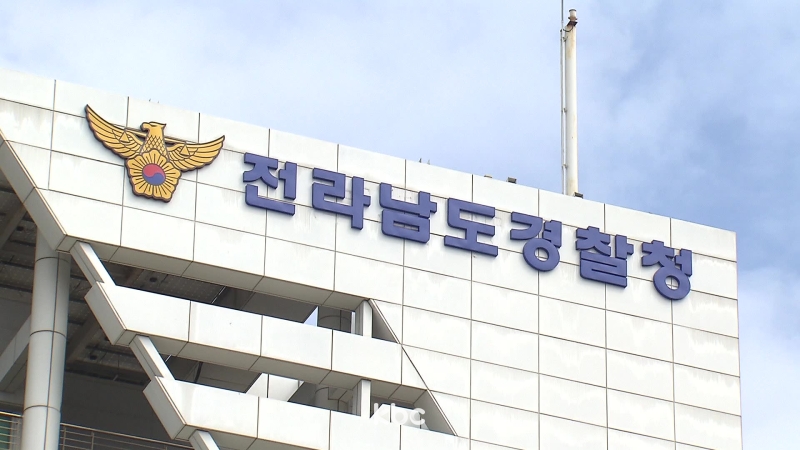 경찰, 제주항공 참사 항공사고조사위 압수수색